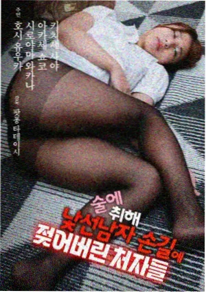 约战剧场版剧情解析配图